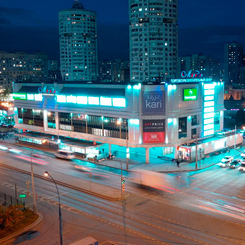 ТРЦ Мариэль